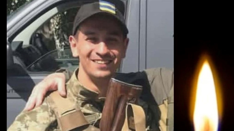 На війні загинув воїн з Білобожницької громади, котрий понад два роки провів у російському полоні