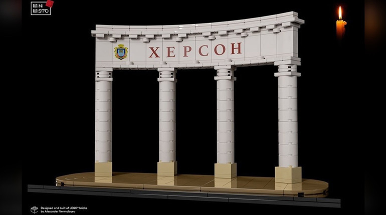 Наслідки «руского міра»: пошкоджені війною пам’ятки Херсонщини у 3D-моделі з LEGO (ФОТО)