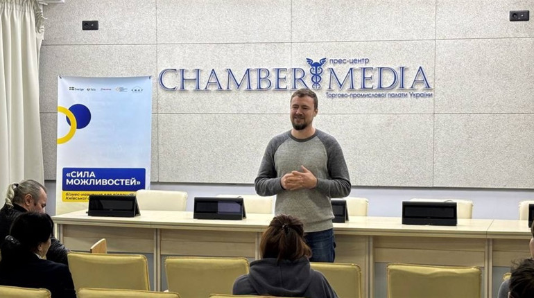 На Київщині завершуються навчання для підприємців «Сила можливостей»: попереду – фінальна подія