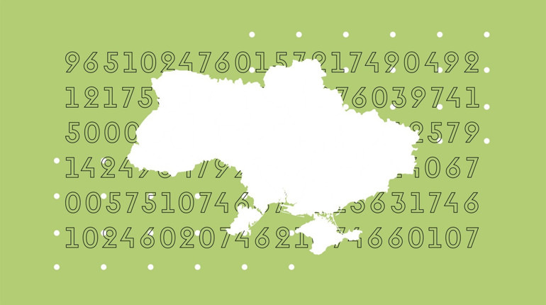 Коли проведуть перепис населення в Україні