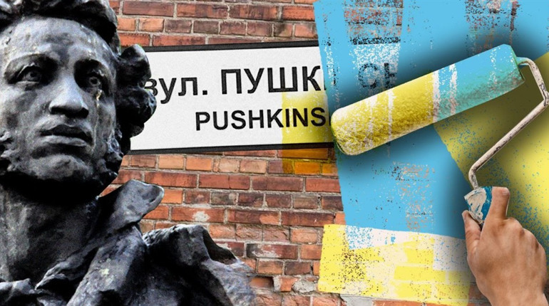 Мінкульт склав список 10 назв вулиць, які рекомендує перейменувати першими: чи є вони у Біляївці