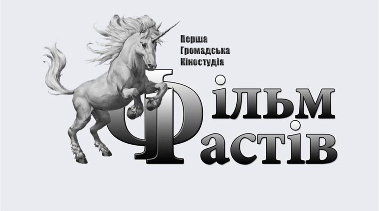 Кіностудія «Фастів Фільм» запрошує на кастинг школярів