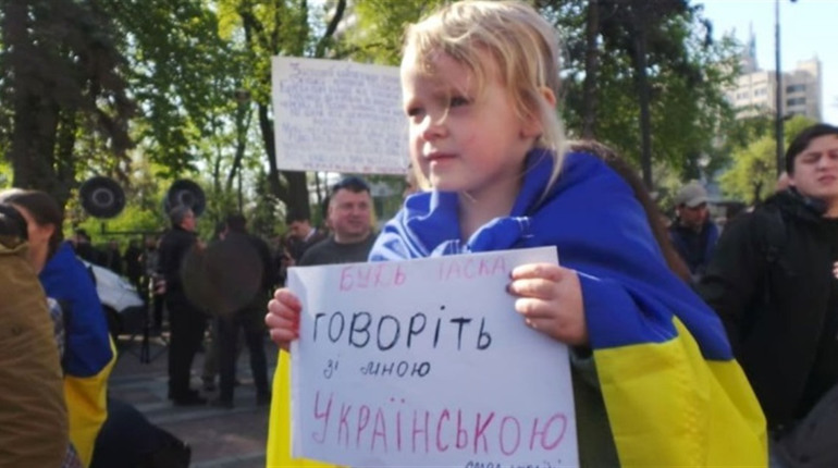 Як перейти на українську мову за 28 днів: безплатні курси