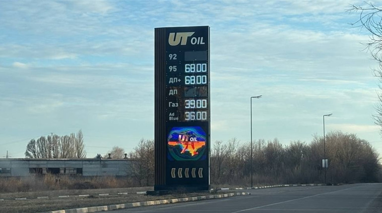 Ціни на пальне зростають: скільки коштує бензин і дизель на АЗС у Жовтих Водах