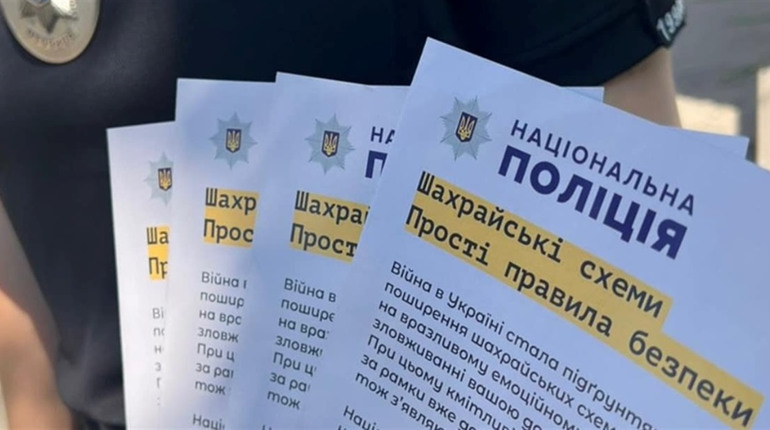 Не дайте зловмиснику заволодіти своїми заощадженнями: прості поради вбережуть ваші гроші