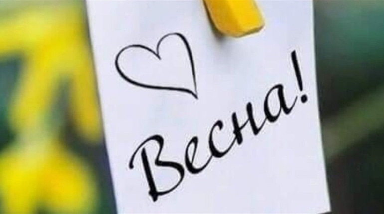 Аномально теплий квітень і майже літній травень: якою прогнозують весну