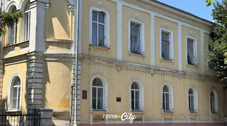 Внаслідок удару по Глухову пошкоджено історичну будівлю Терещенків, якій понад 150 років