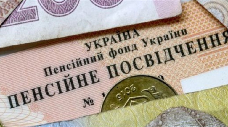 Кому автоматично призначатимуть пенсію
