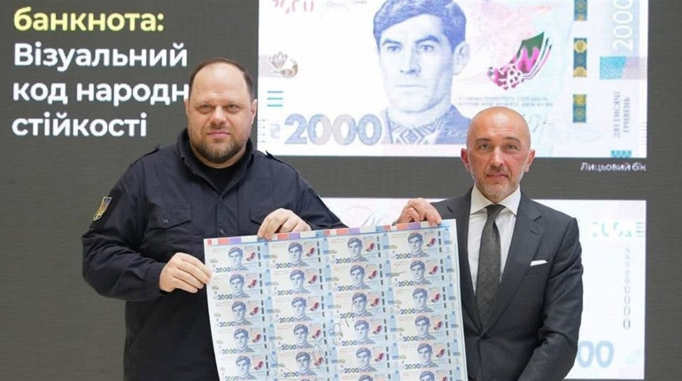 В Україні з'явиться нова банкнота 2000 гривень: кого зобразять на купюрі