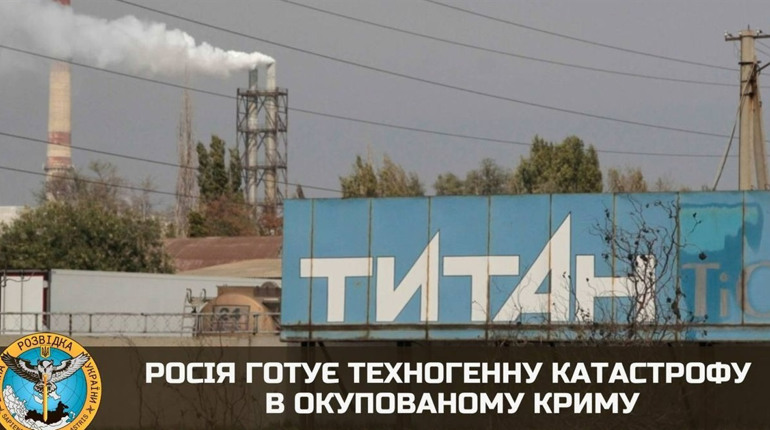 Росіяни готують теракт на “Кримському титані”: мінують цехи та закладають вибухівку на території