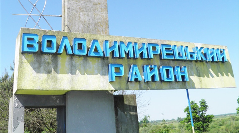 Проект нового територіального поділу: Володимиреччину хочуть розділити і «роздати» сусіднім районам