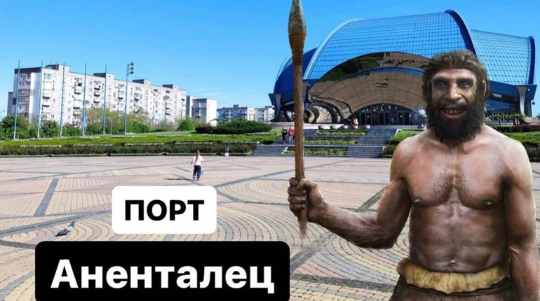 Українці розповсюджують мережею меми про перейменування Южного (ФОТО)