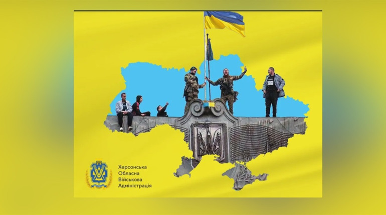 На Херсонщині запустили цифровий навігатор послуг із ментального здоров’я на харківському домені