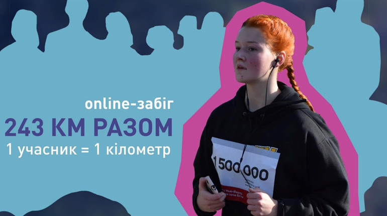 Можливості поруч. Мій досвід в Українській академії лідерства