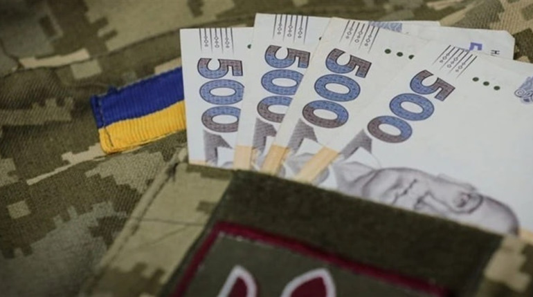 Нові зміни до виплат військовим – пояснення від громадської організації