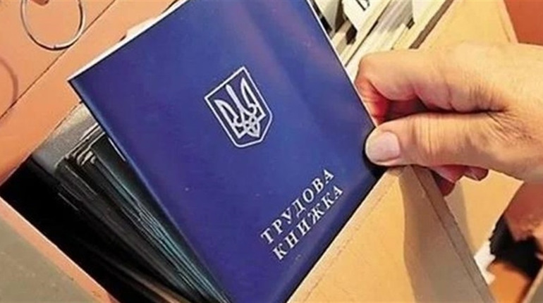 Прощавай, радянський кодексе: в Україні готують нові правила роботи. Що зміниться для городоччан