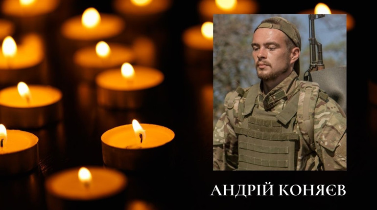 Фастів попрощається з бійцем «Азову» Андрієм Коняєвим: ворог живцем спалив його тіло, але не душу