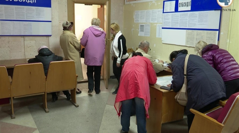 Порядок призначення субсидій з травня 