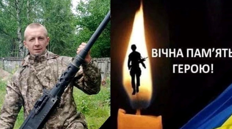 Нетішин втратив ще одного Героя: на Луганщині загинув 36-річний навідник Олександр Буряк