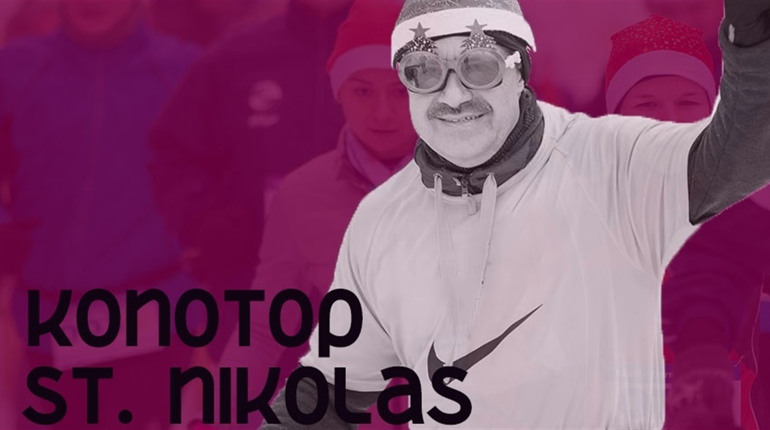 Нічний забіг у Конотопі. Як долучитися до благодійної акції