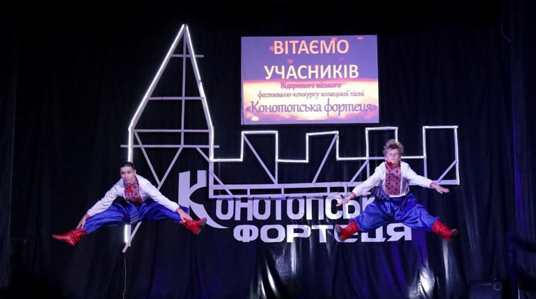 «Конотопська фортеця» — у місті провели перший фестиваль-конкурс козацької пісні
