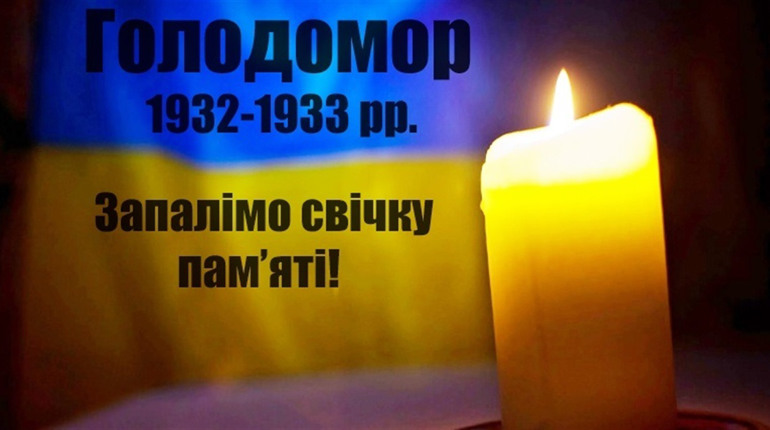 Запали свічку пам'яті: вшануй пам'ять жертв Голодоморів