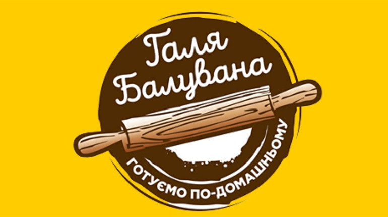 Мережа «Галя Балувана» запрошує на роботу в Первомайську