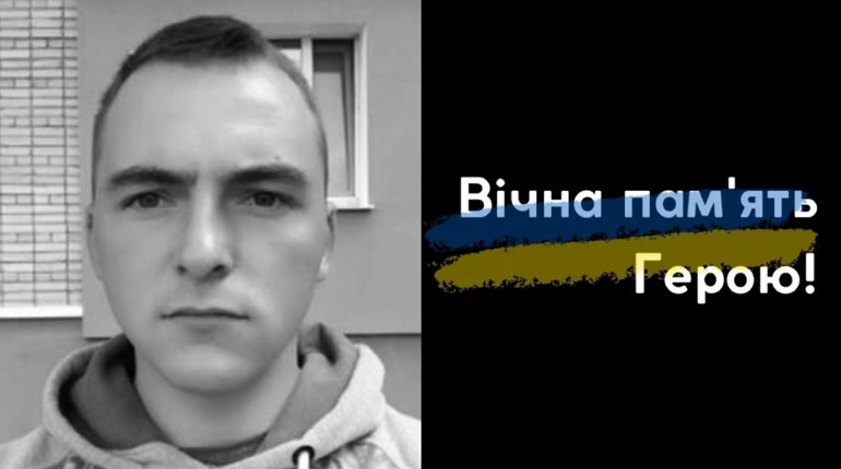 На війні за Сумщину загинув захисник Богдан Білоголовий