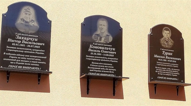 У Вараші освятили меморіальні дошки загиблим Героям