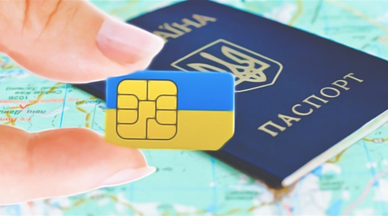 Українці мають прив’язати SIM-карту до паспорта, інакше їм не надаватимуть послуги