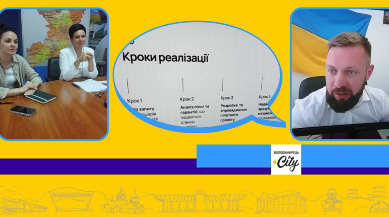 На Рівненщині готують громади до повернення ветеранів. Як саме?