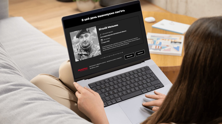 На ШосткаNews.City з’явився блок “В цей день вшановуємо памʼять” від Платформи Меморіал