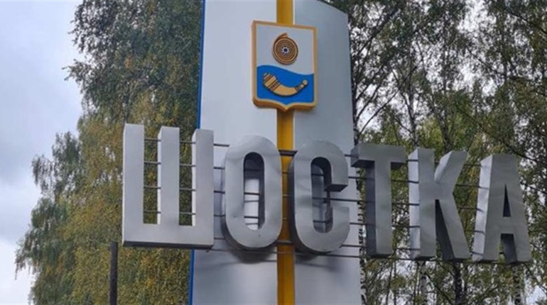 Вранці росіяни обстріляли Шостку. Що відомо про наслідки на даний момент?