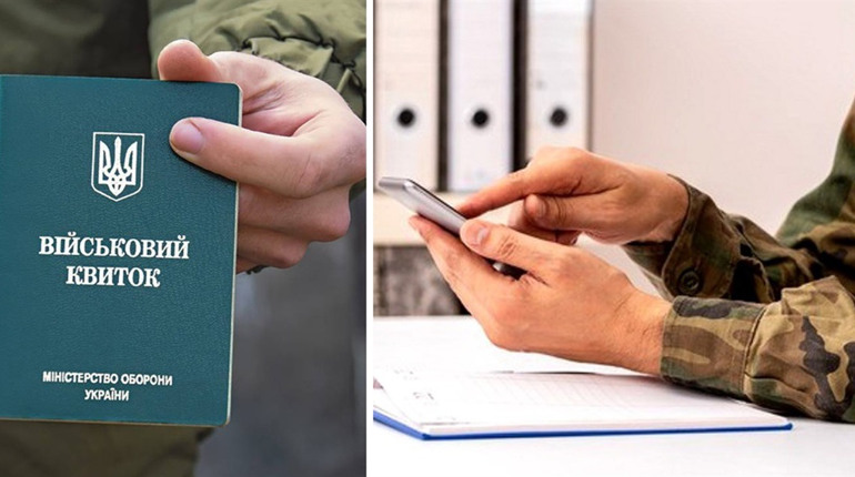 Уряд запроваджує експериментальні зміни щодо військового обліку: що варто знати