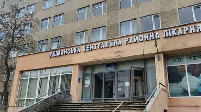 Не всі громади колишнього Кіцманського району дають кошти на співфінансування комунпослуг лікарні