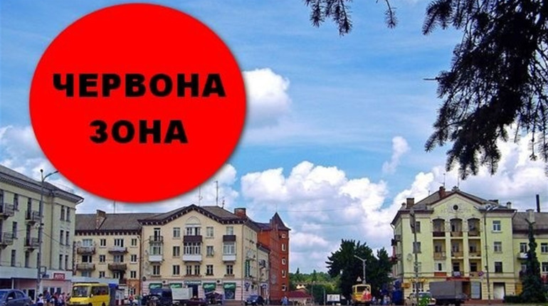 Ніжин знову у «червоній» зоні