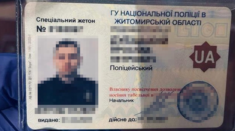 29-річний поліцейський на Житомирщині закликав "відпустити Донбас" та говорив про "адін народ"