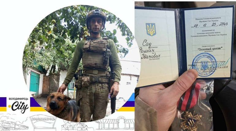 Воїна 68-ї ОЄБр з Бишляка нагороджено «Золотим Хрестом»