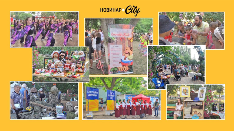 Фестиваль "Смачно-Fest" в Подільську став завершальним у великому проєкті «Клуб вихідного дня»