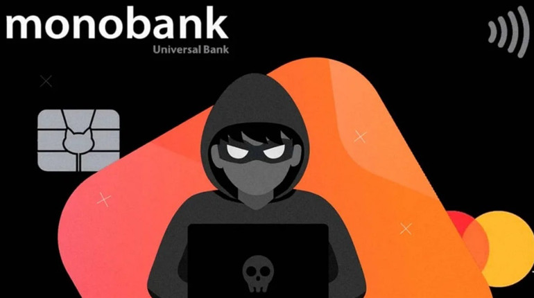 Увага! Шахраї телефонують нібито від Monobank