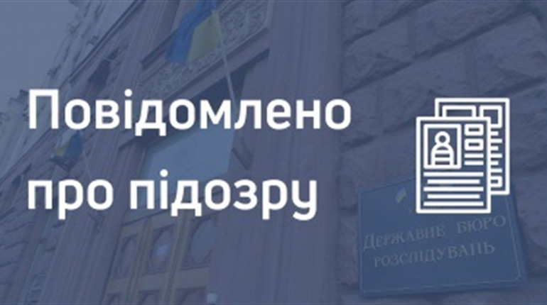 Групі буковинців, які ошукали охочих потрапити за кордон, повідомили про підозру в шахрайстві