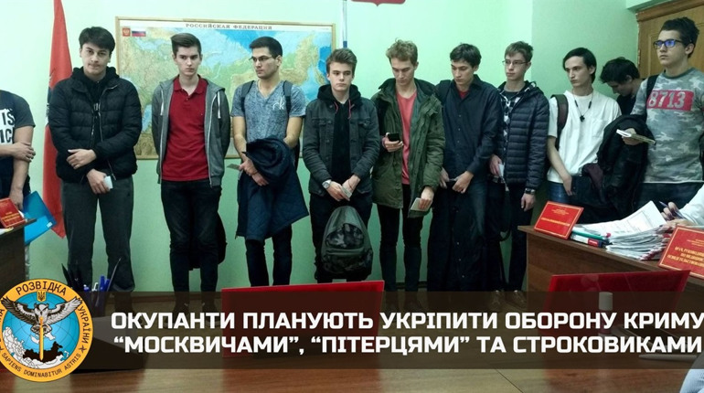 Елітне гарматне м'ясо: До Криму призивають військових з Москви та Санкт-Петербурґу