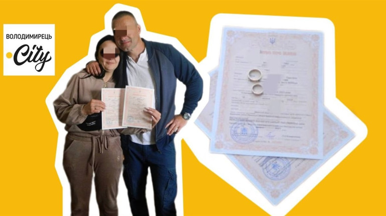 У Полицькій виправній колонії вкотре зареєстровано шлюб