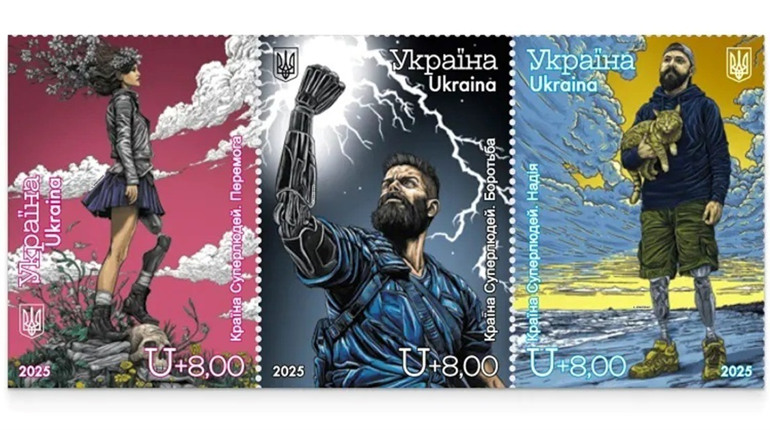 Нові марки присвячені суперлюдям. Укрпошта вже відкрила передзамовлення