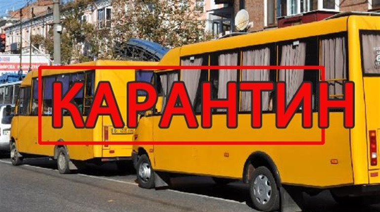 Із 23 березня на Київщині курсуватимуть лише спецмаршрути громадського транспорту