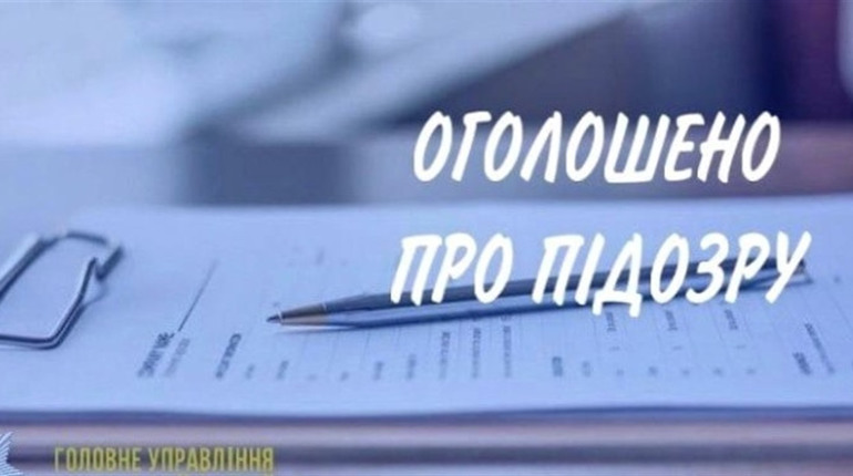 На Первомайщині слідчі оголосили про підозру в розтраті бюджетних коштів начальниці відділу освіти