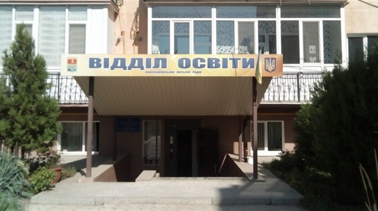 У Новій Каховці хочуть відкрити три школи