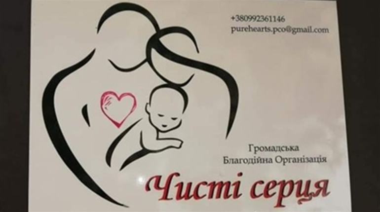 «Чисті серця» у Калуші допомогають людям, які цього потребують, та дають речам друге життя
