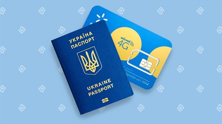 Коли планують провести масову реєстрацію абонентів мобільного зв’язку