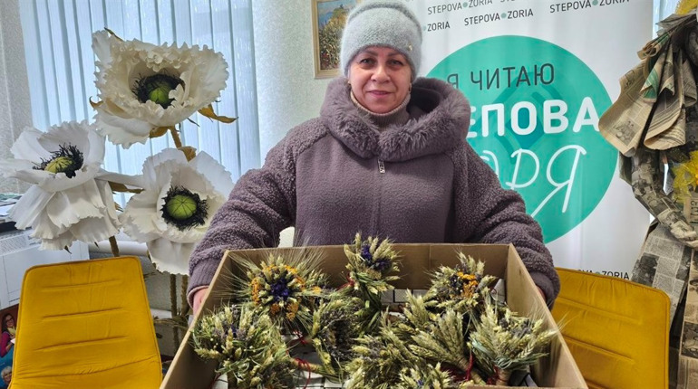 До Дня закоханих — із турботою про тих, хто захищає Україну